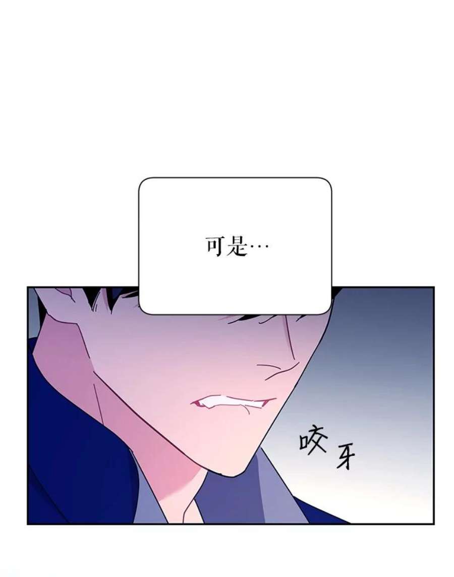 传令鸟公主殿下37.惨遭埋伏