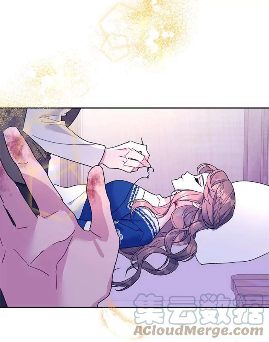传令鸟公主殿下37.惨遭埋伏