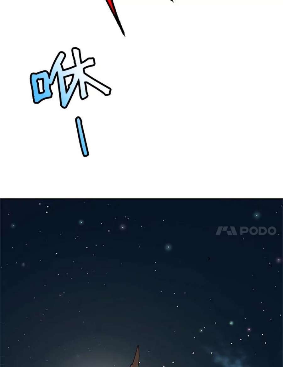 传令鸟公主殿下37.惨遭埋伏