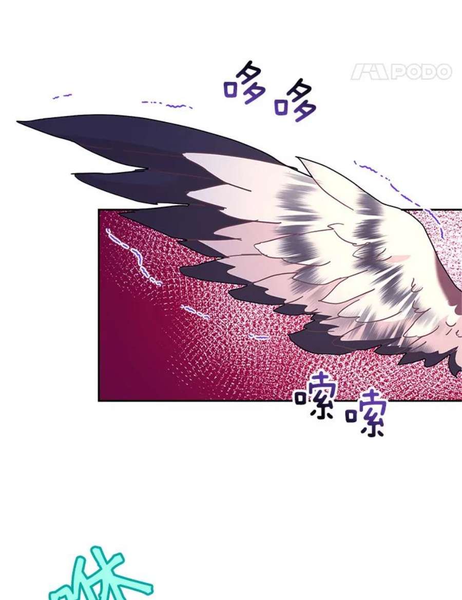 传令鸟公主殿下38.不该放你走！