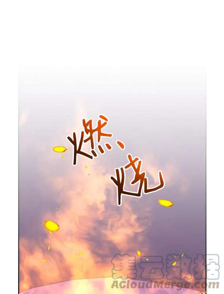 传令鸟公主殿下38.不该放你走！