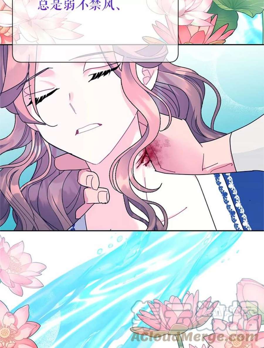 传令鸟公主殿下38.不该放你走！