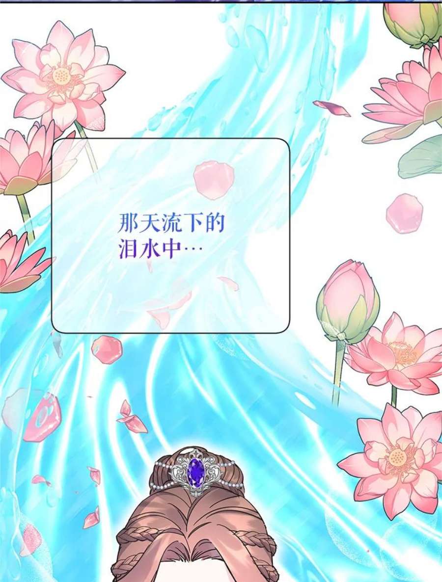 传令鸟公主殿下38.不该放你走！