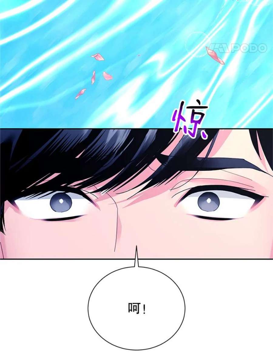 传令鸟公主殿下38.不该放你走！