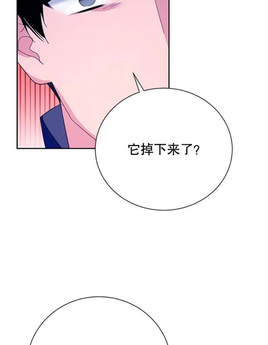 传令鸟公主殿下38.不该放你走！