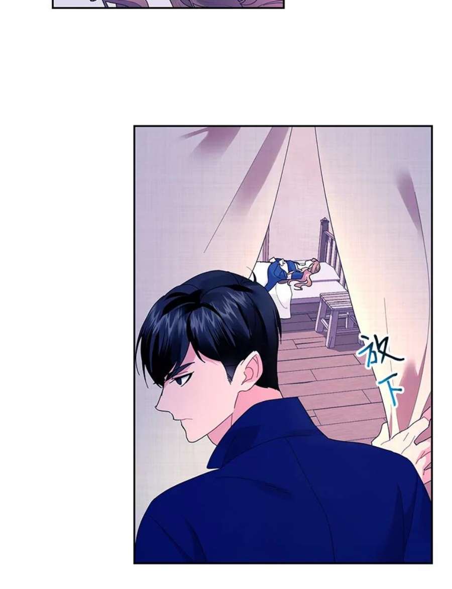 传令鸟公主殿下38.不该放你走！