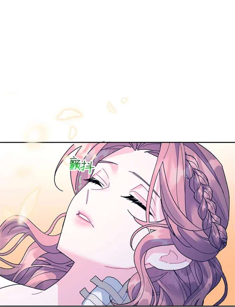 传令鸟公主殿下38.不该放你走！