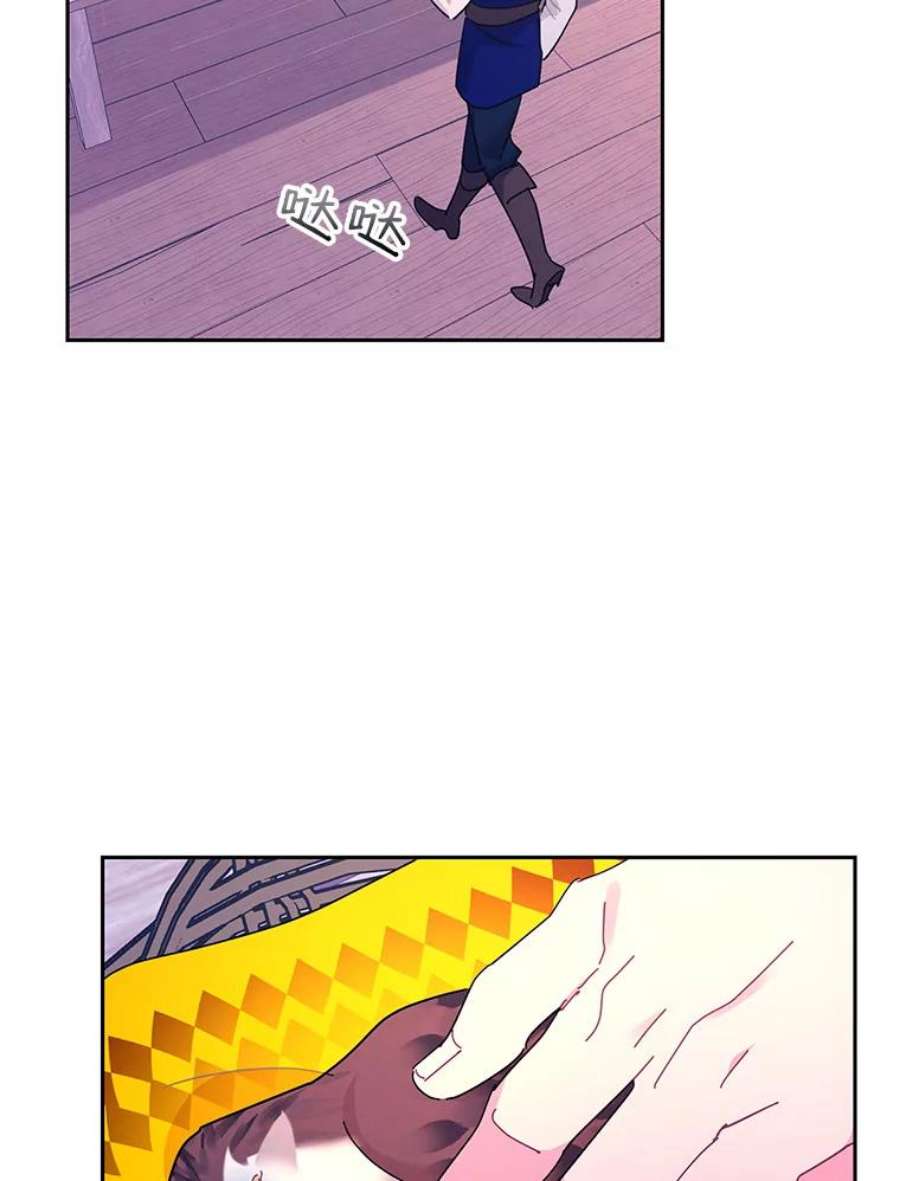 传令鸟公主殿下38.不该放你走！