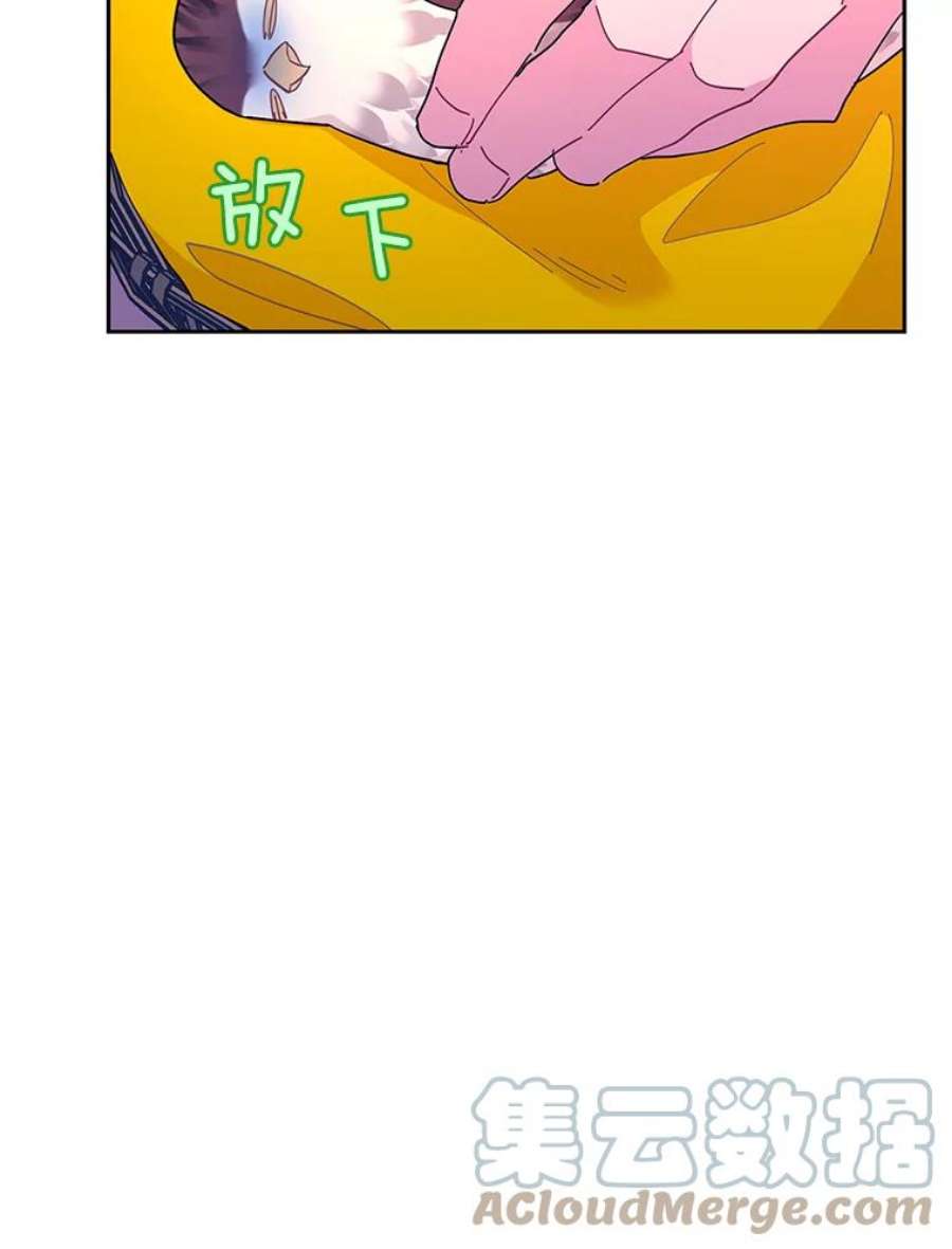 传令鸟公主殿下38.不该放你走！