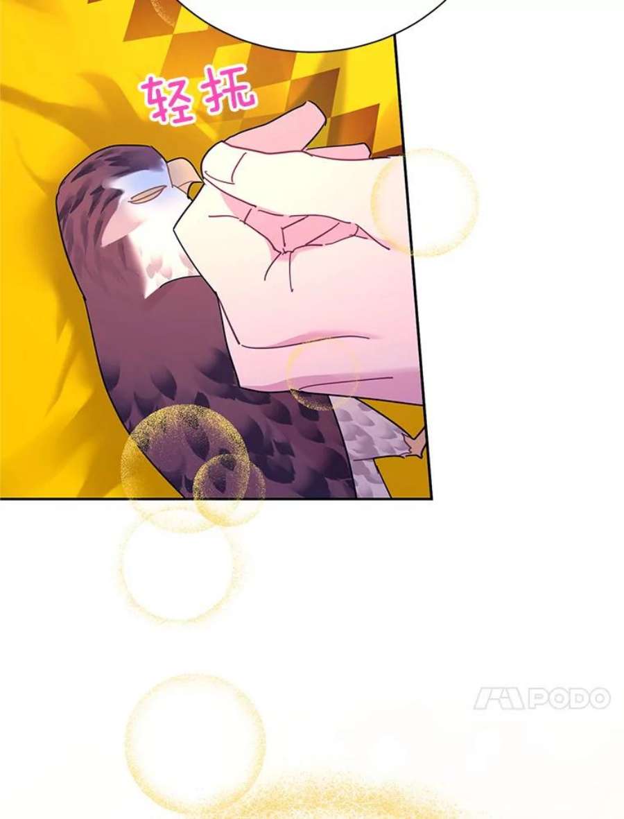 传令鸟公主殿下38.不该放你走！