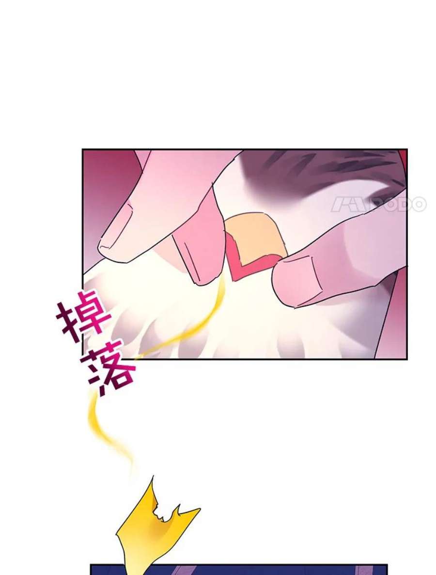 传令鸟公主殿下38.不该放你走！