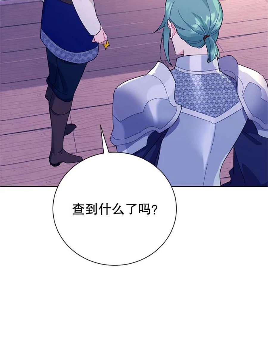 传令鸟公主殿下39.我又变话人了？