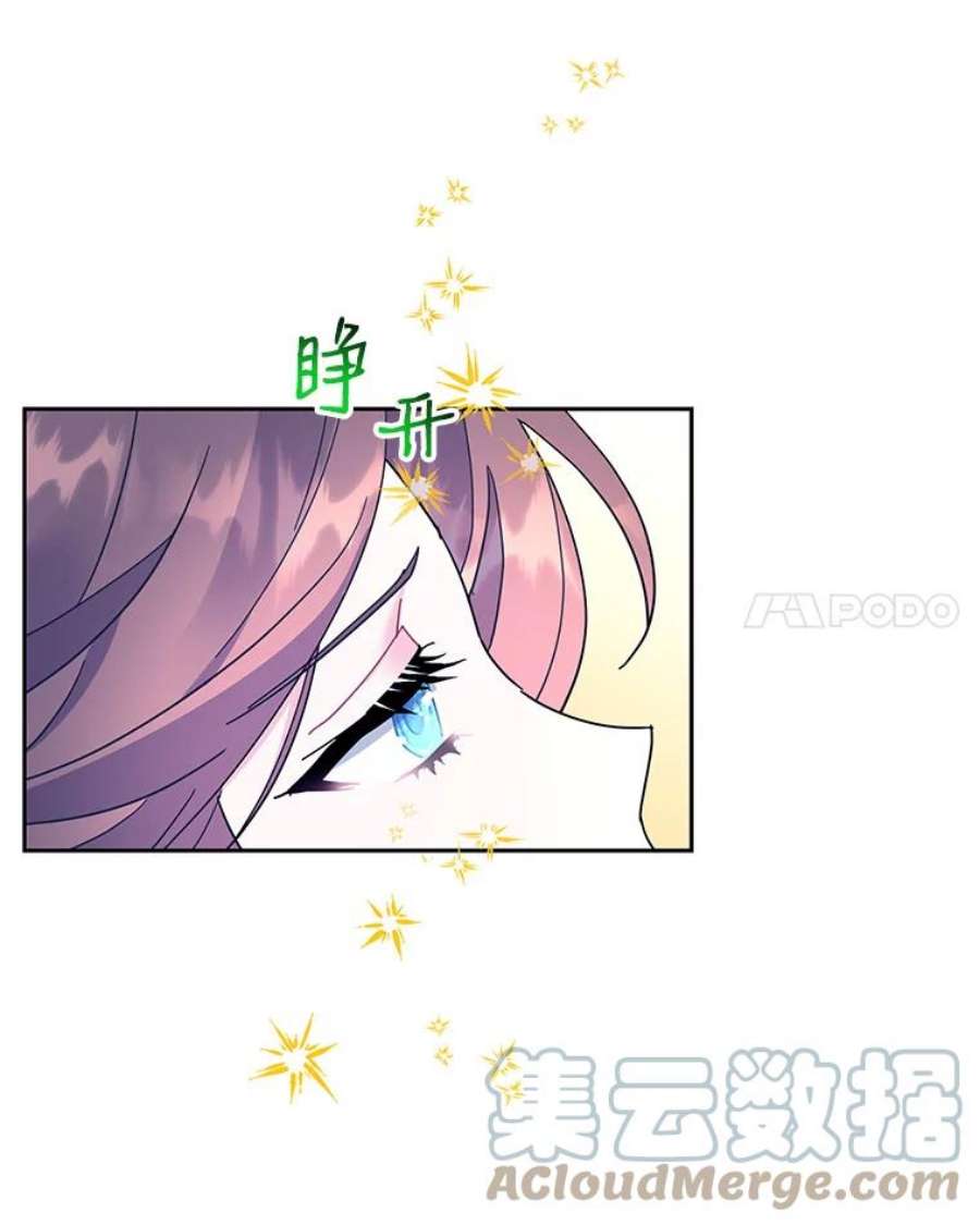 传令鸟公主殿下39.我又变话人了？