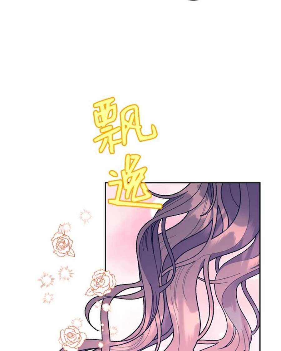 传令鸟公主殿下39.我又变话人了？