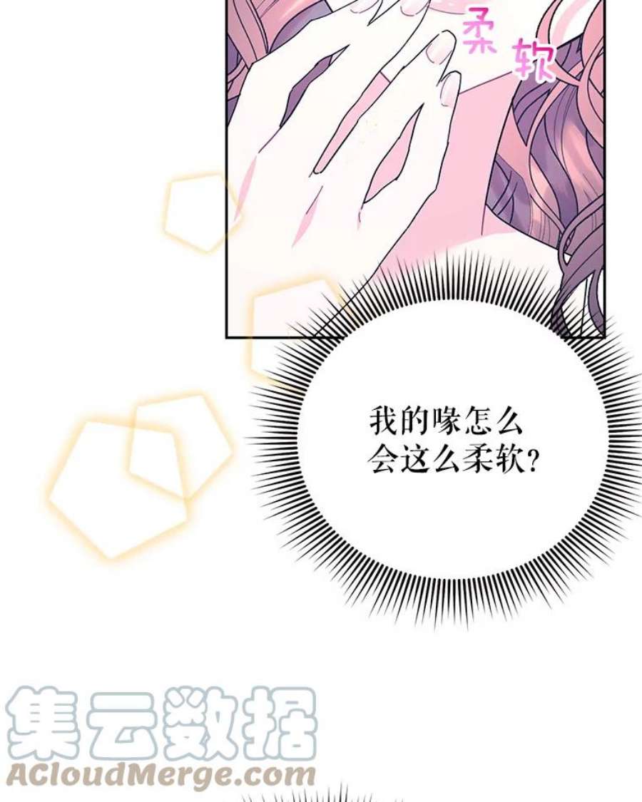 传令鸟公主殿下39.我又变话人了？