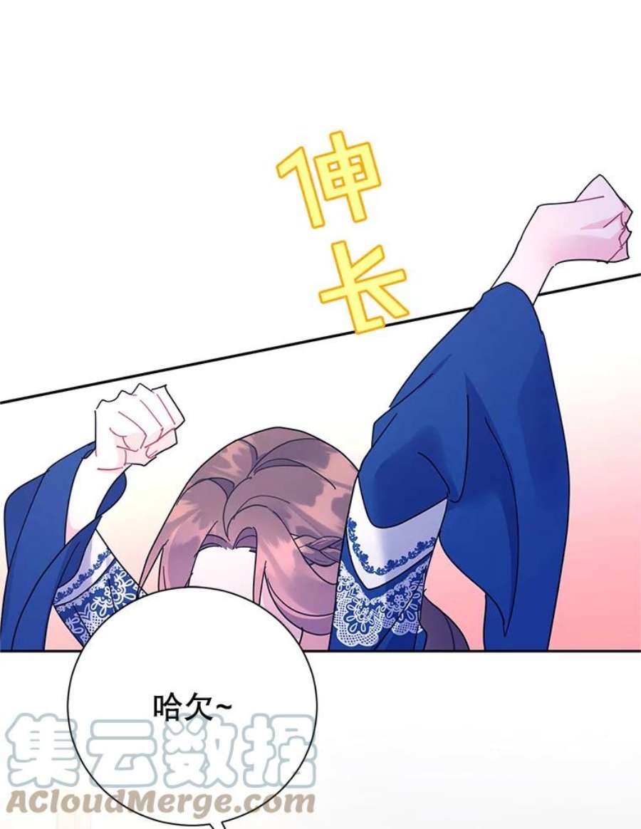 传令鸟公主殿下39.我又变话人了？