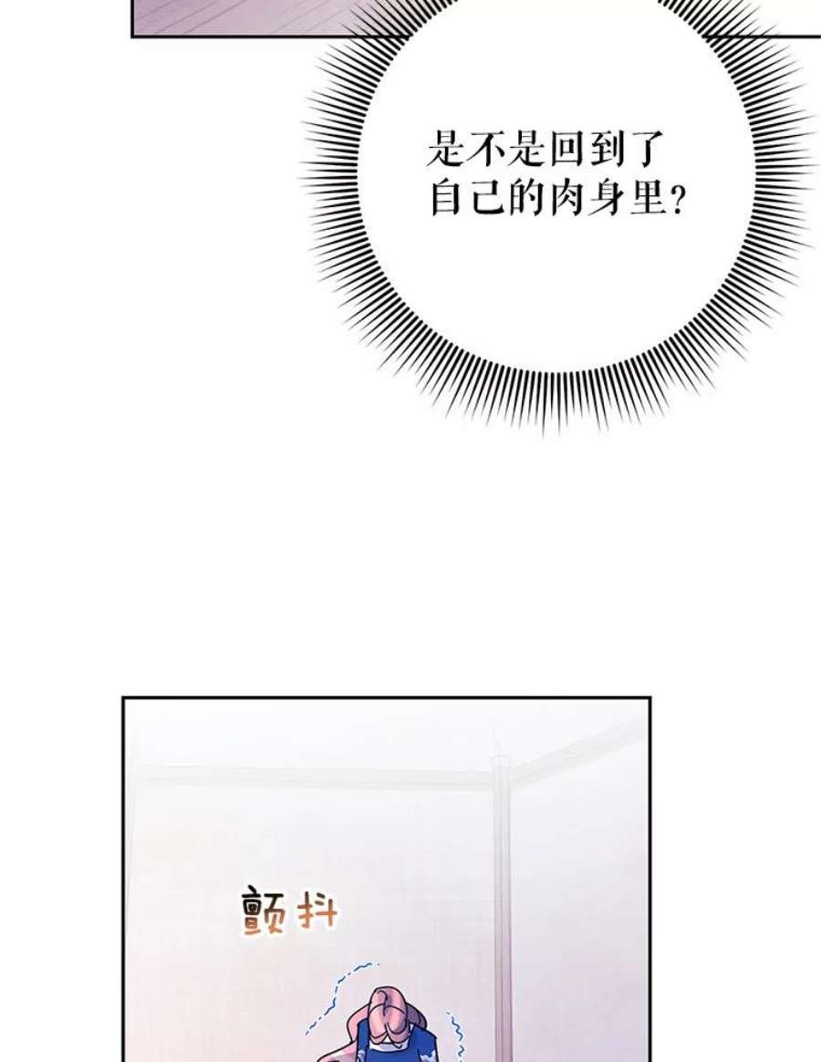 传令鸟公主殿下39.我又变话人了？