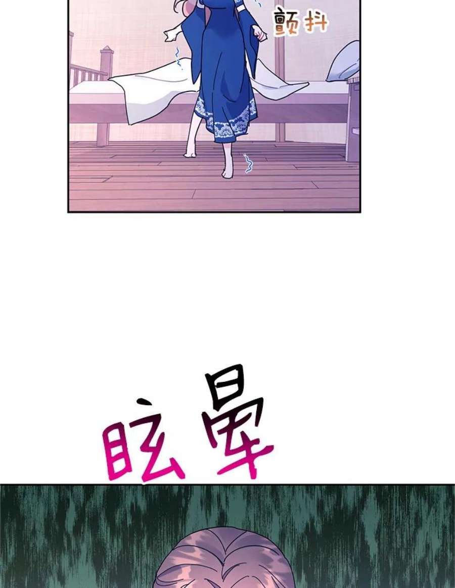 传令鸟公主殿下39.我又变话人了？