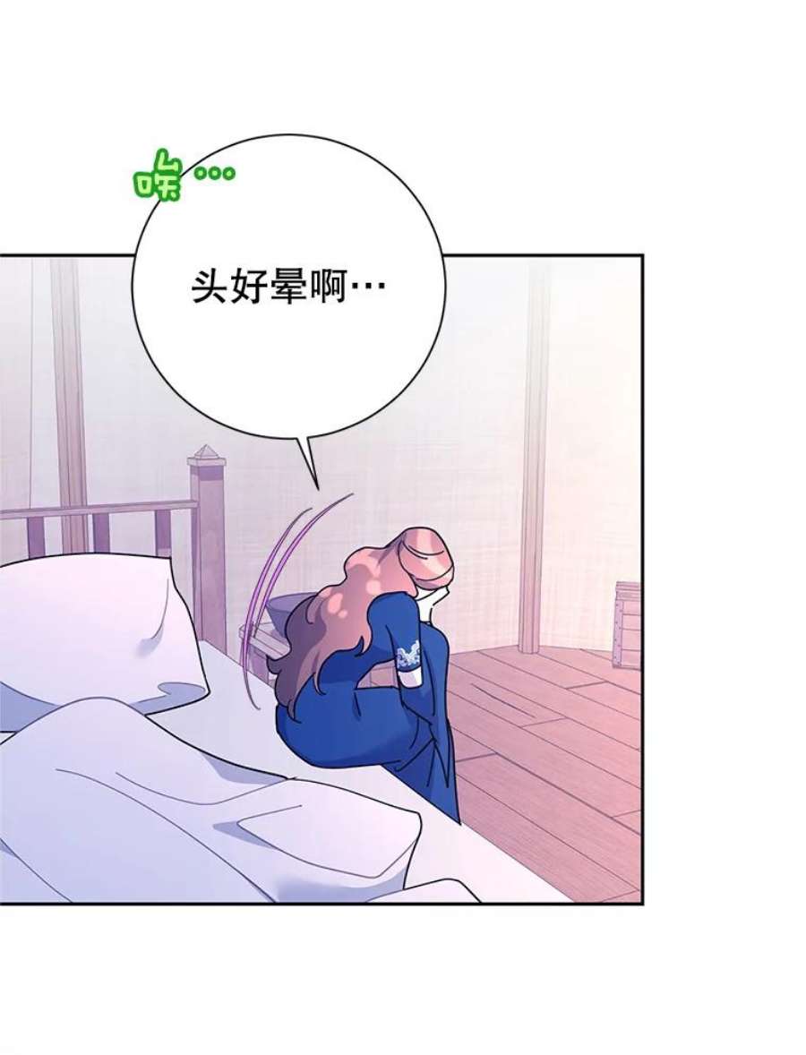 传令鸟公主殿下39.我又变话人了？
