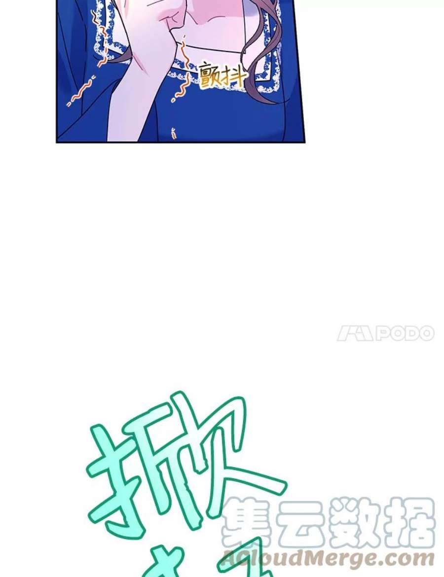 传令鸟公主殿下39.我又变话人了？