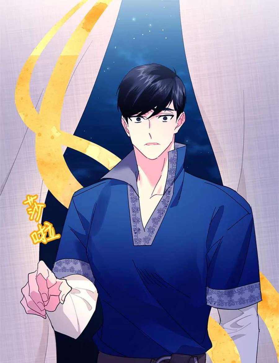 传令鸟公主殿下39.我又变话人了？