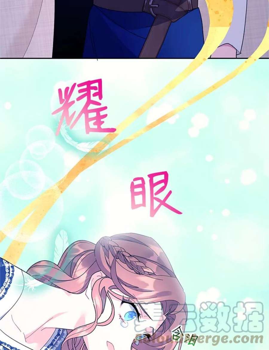 传令鸟公主殿下39.我又变话人了？