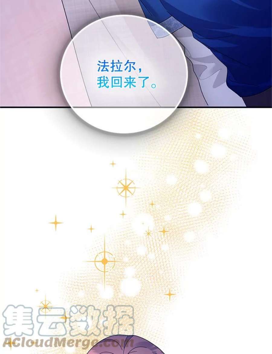 传令鸟公主殿下39.我又变话人了？