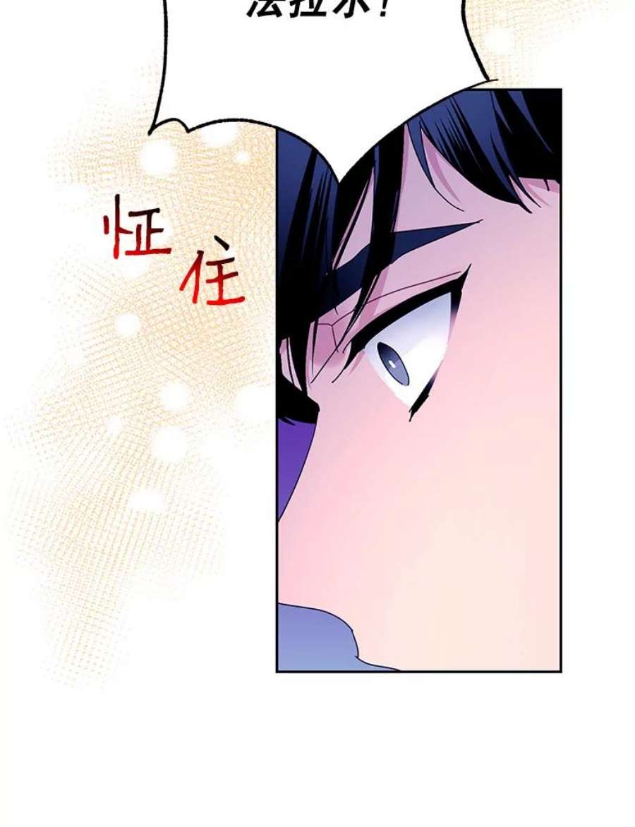 传令鸟公主殿下39.我又变话人了？