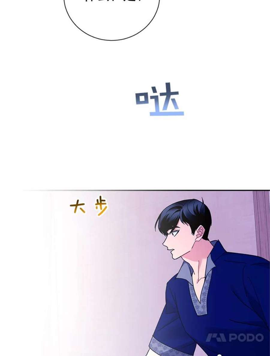 传令鸟公主殿下39.我又变话人了？