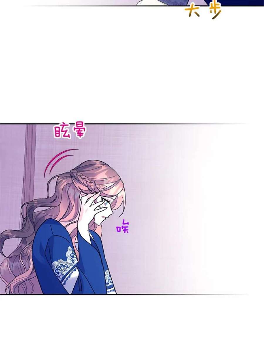 传令鸟公主殿下39.我又变话人了？