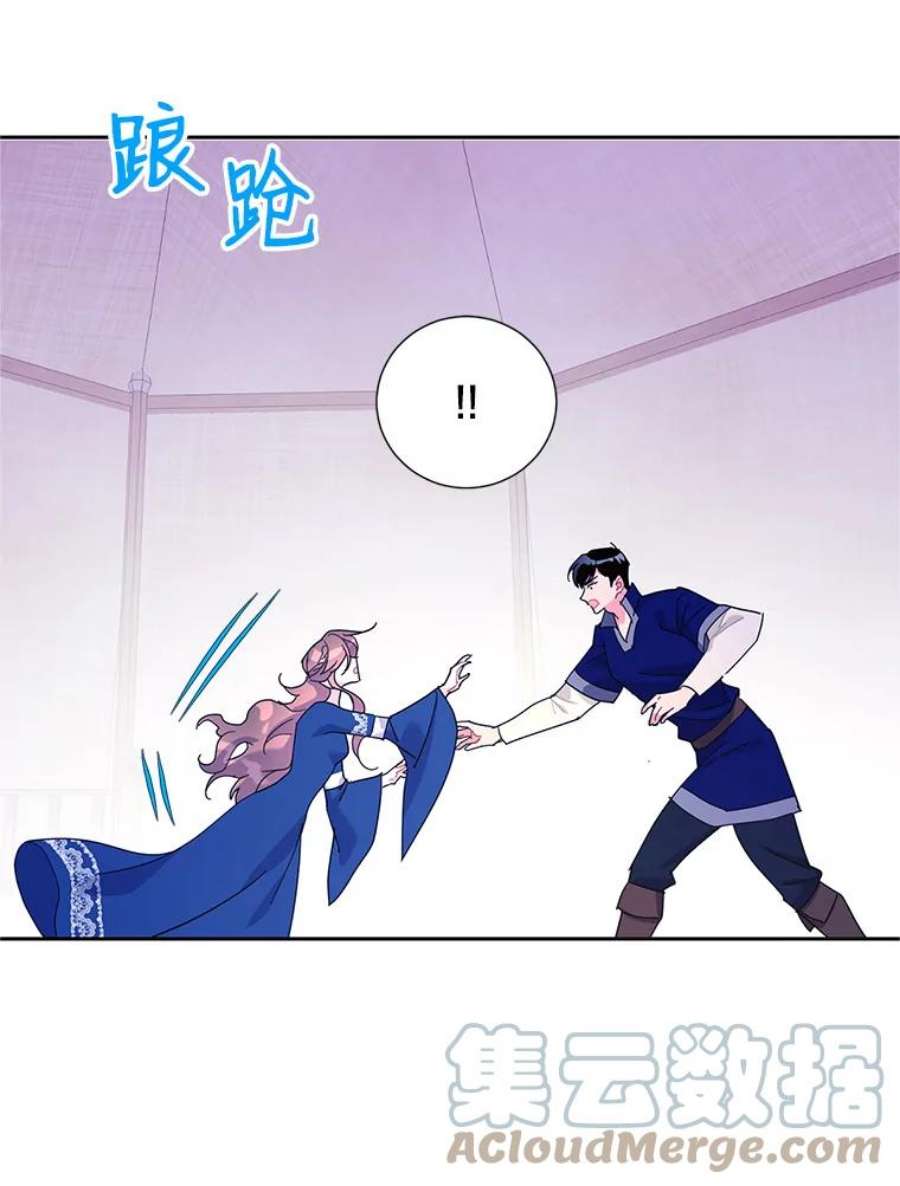 传令鸟公主殿下39.我又变话人了？