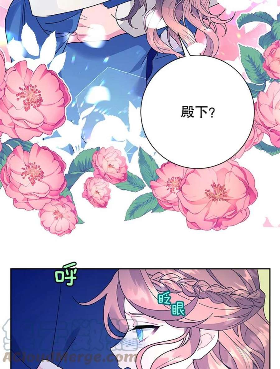 传令鸟公主殿下39.我又变话人了？