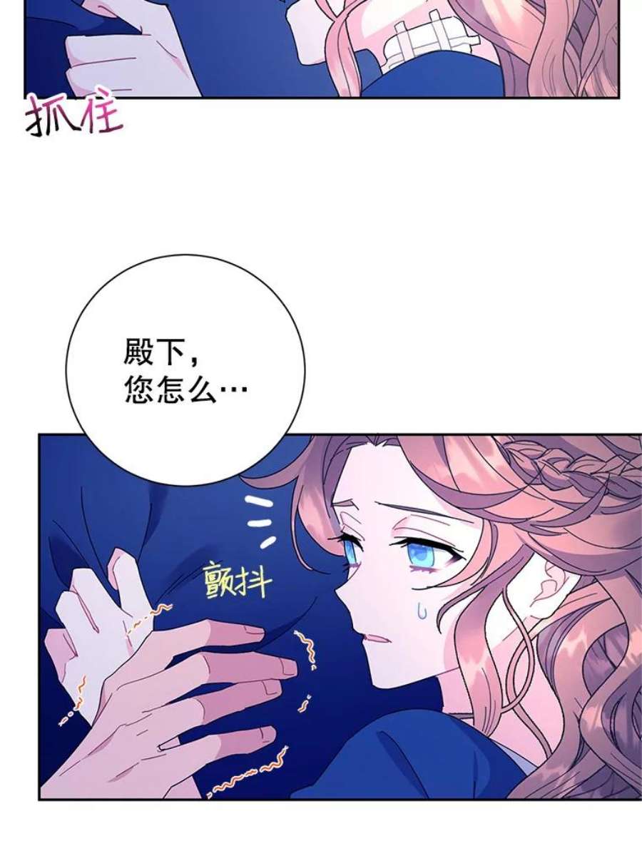 传令鸟公主殿下39.我又变话人了？