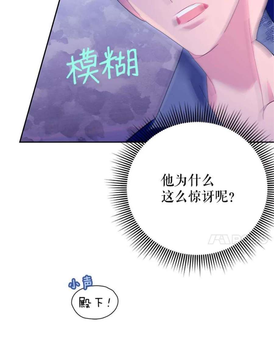 传令鸟公主殿下39.我又变话人了？