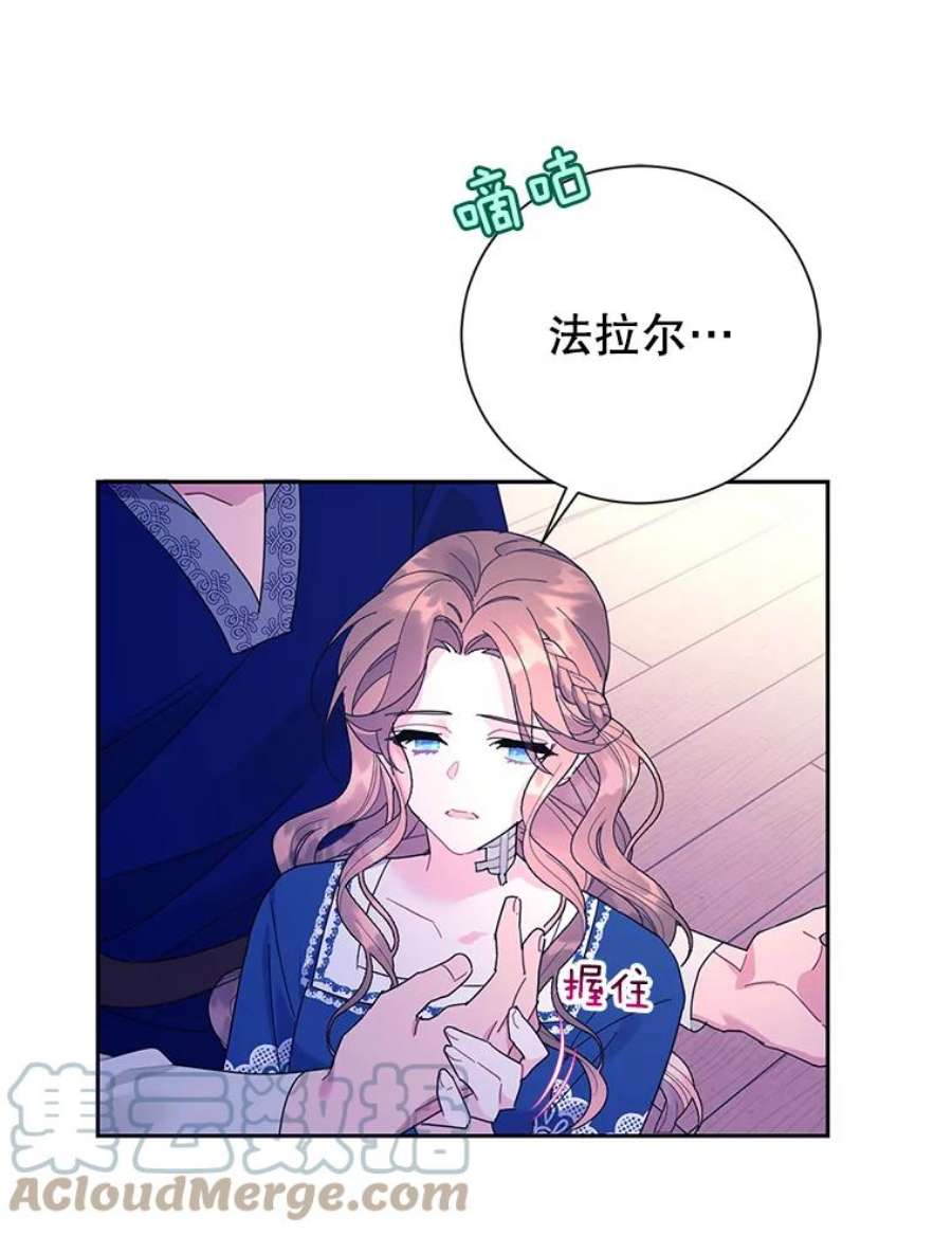 传令鸟公主殿下39.我又变话人了？