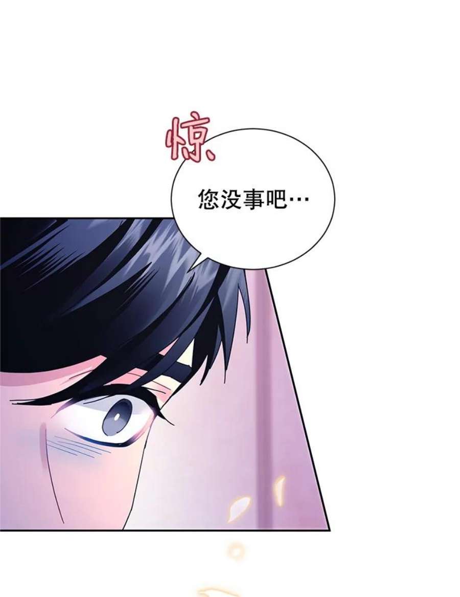 传令鸟公主殿下39.我又变话人了？
