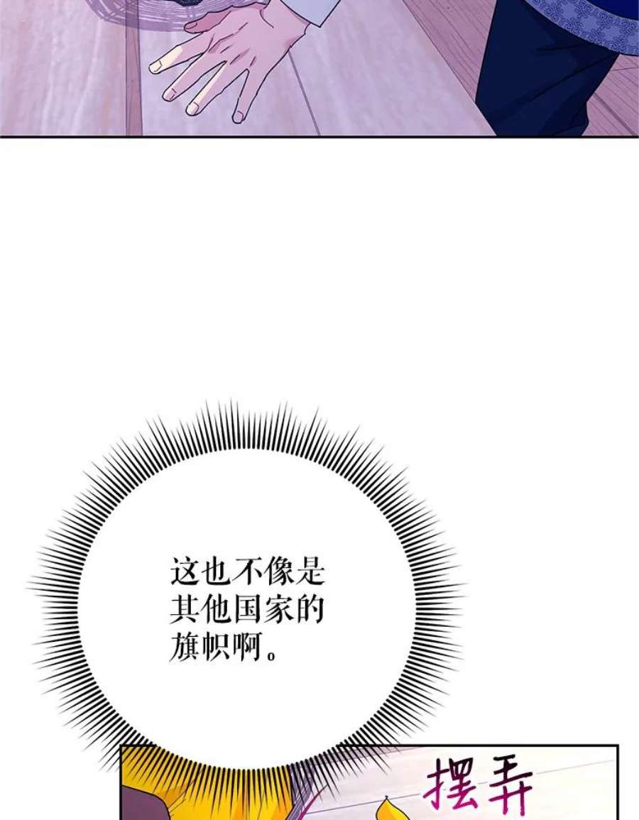 传令鸟公主殿下39.我又变话人了？