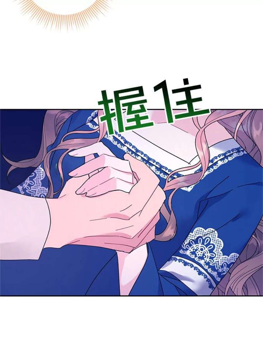 传令鸟公主殿下39.我又变话人了？