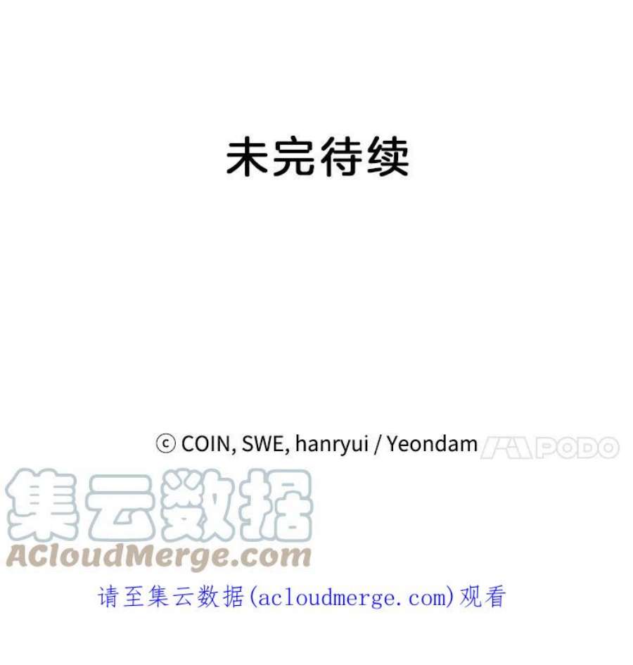 传令鸟公主殿下39.我又变话人了？