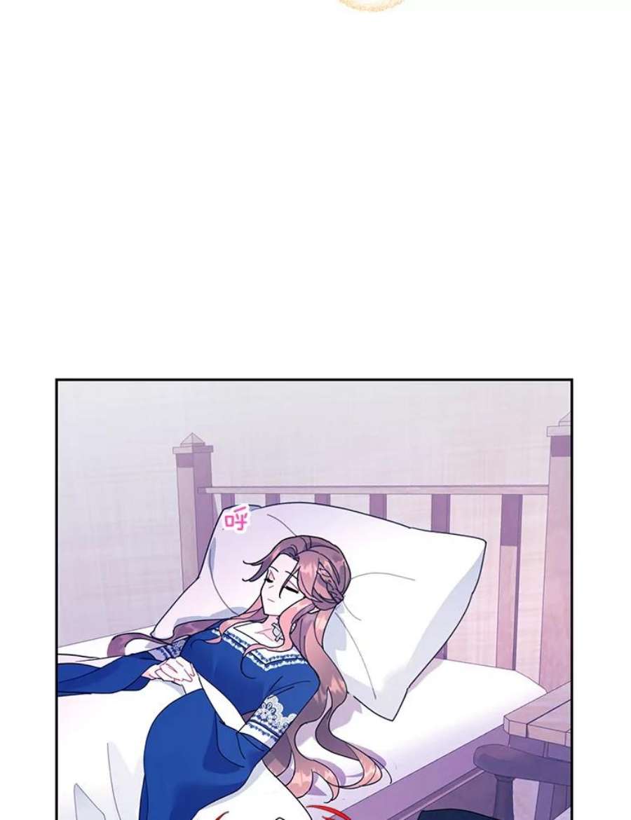 传令鸟公主殿下40.有内奸？！