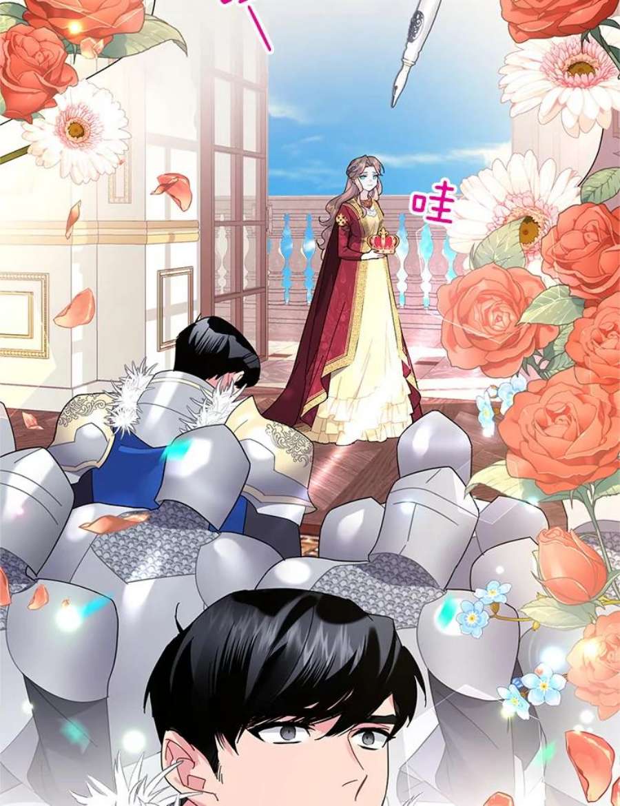 传令鸟公主殿下40.有内奸？！