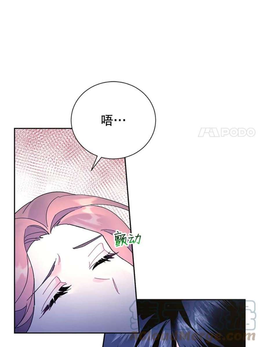传令鸟公主殿下40.有内奸？！