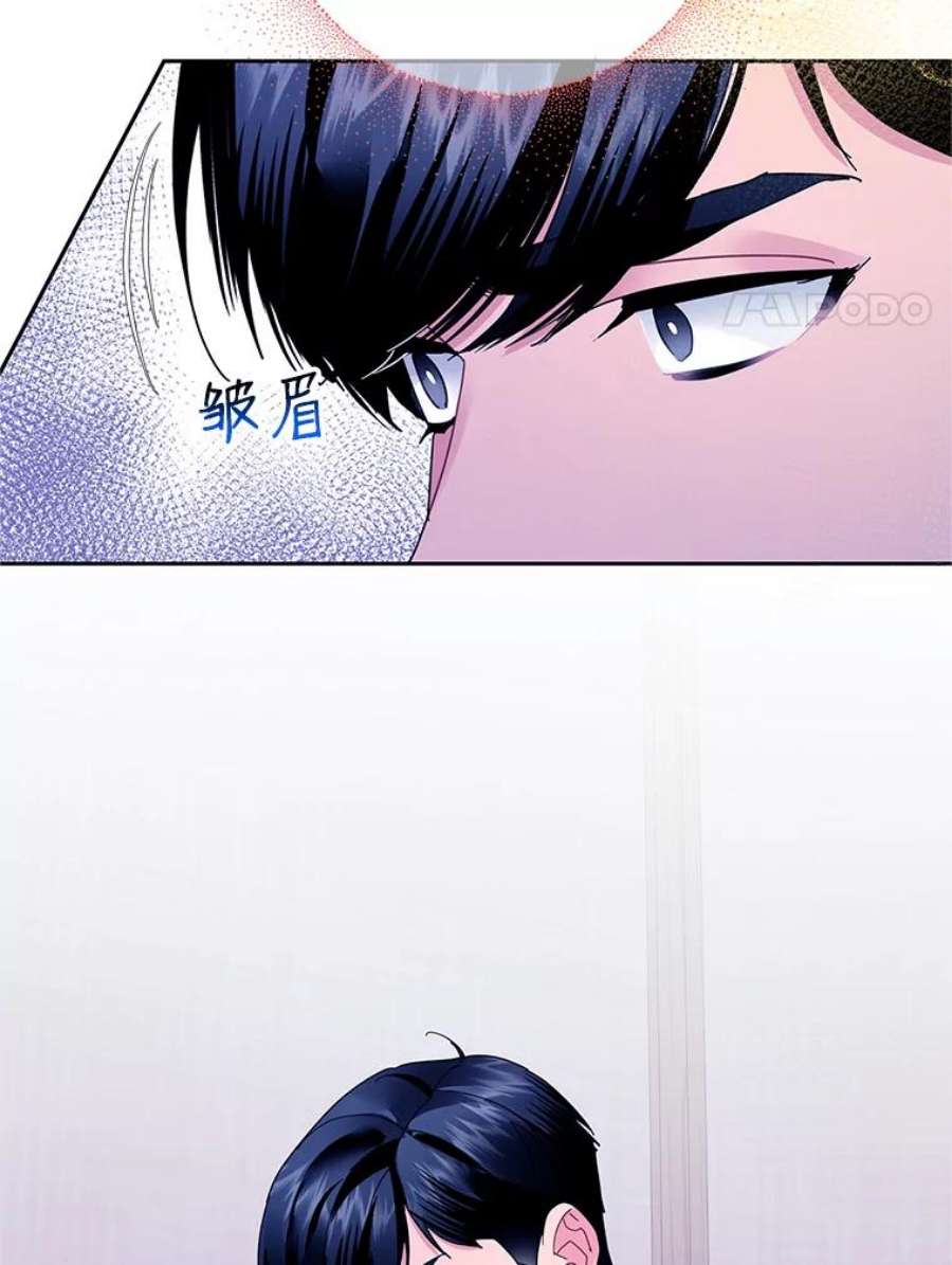 传令鸟公主殿下40.有内奸？！