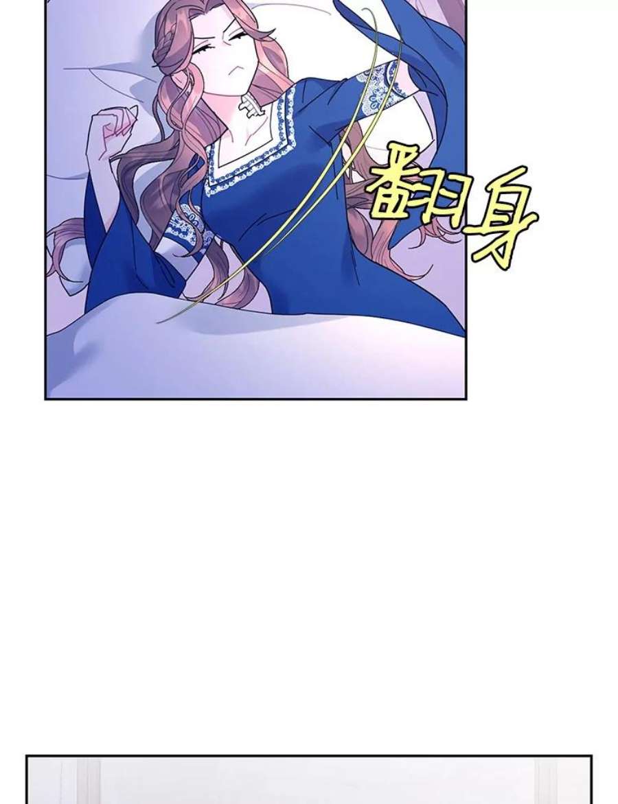 传令鸟公主殿下40.有内奸？！