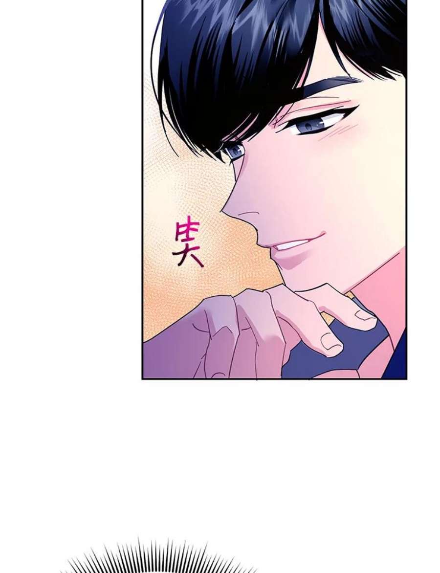 传令鸟公主殿下40.有内奸？！