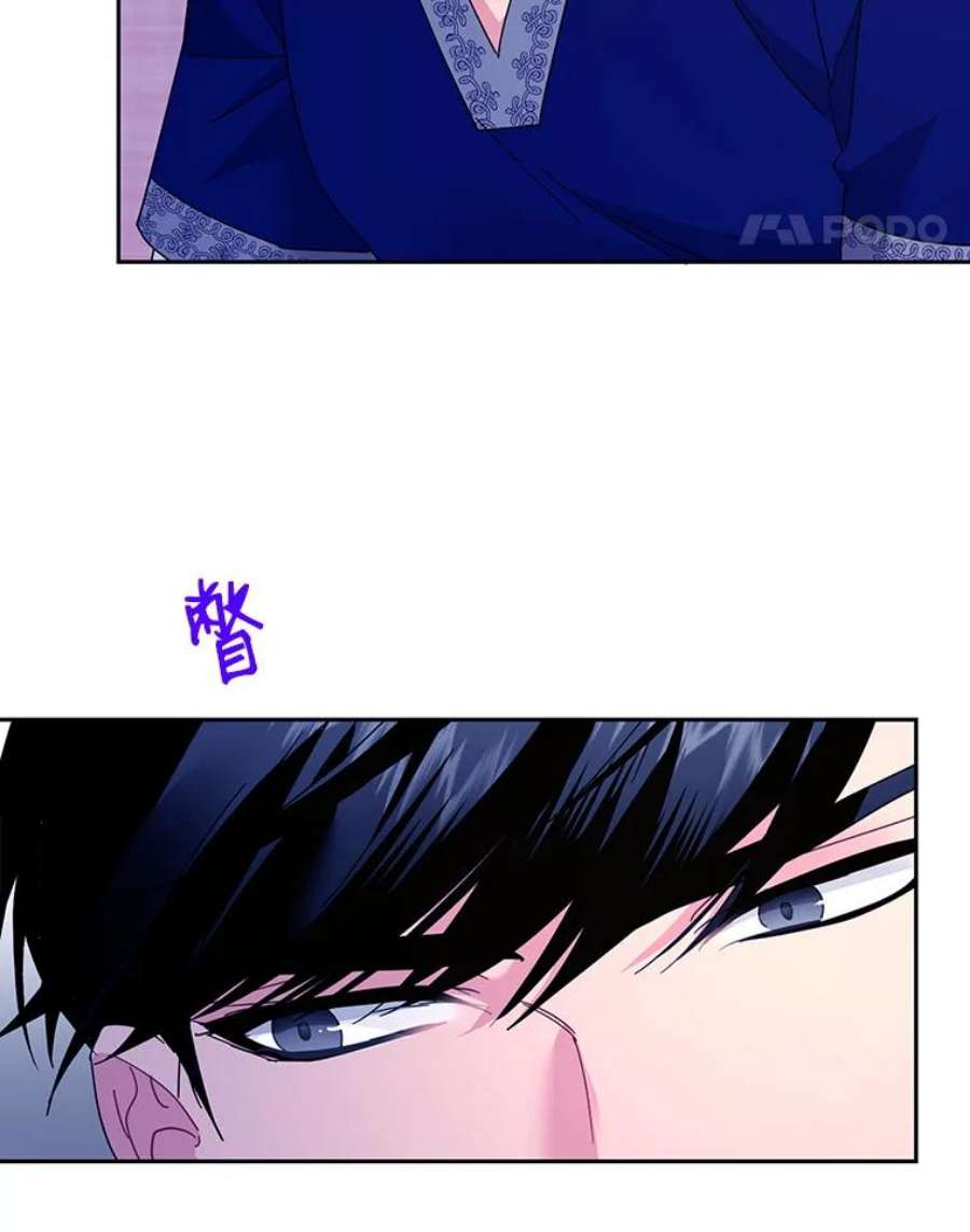传令鸟公主殿下40.有内奸？！