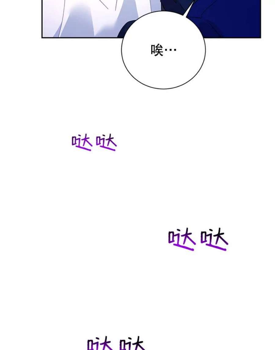 传令鸟公主殿下40.有内奸？！