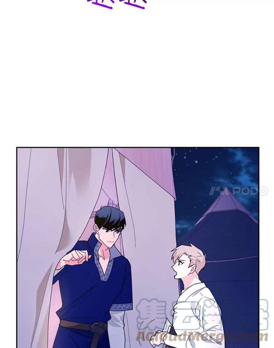 传令鸟公主殿下40.有内奸？！