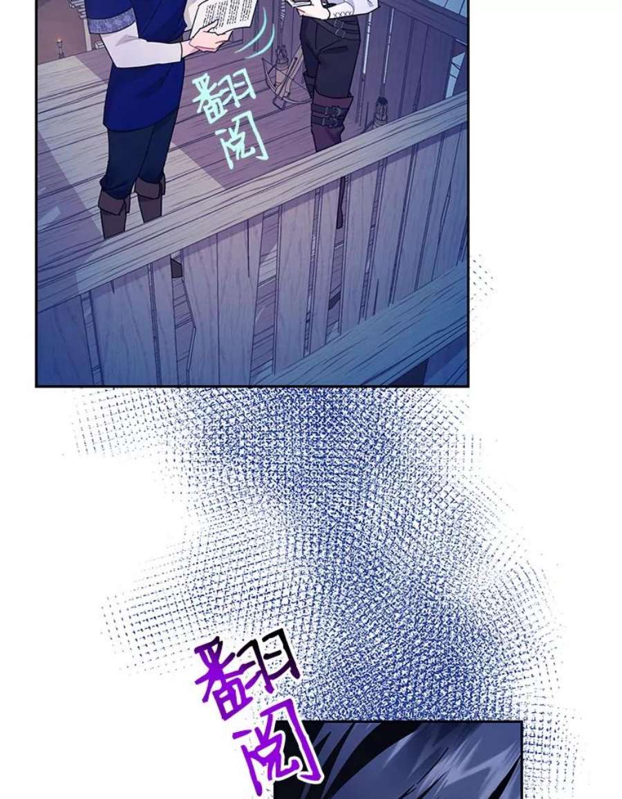 传令鸟公主殿下40.有内奸？！