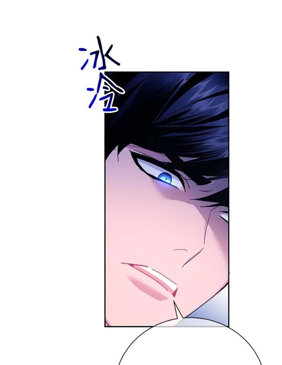 传令鸟公主殿下40.有内奸？！